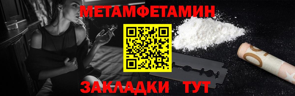 Мелеуз  Amphetamine  Вход с VPN  Amphetamine 98% 