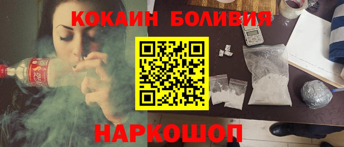 Cocaine Columbia Мелеуз