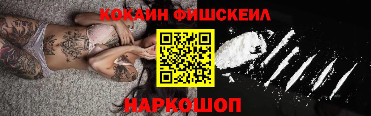 Мелеуз  закладка  Кокаин VHQ  Вход с VPN  COCAIN Колумбийский 