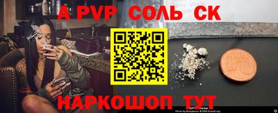 трава Бузулук