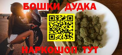ешки Бугуруслан