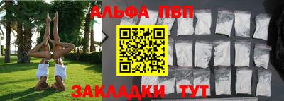 трава Бузулук