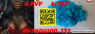 трава Бузулук