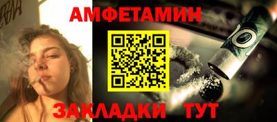 ешки Бугуруслан