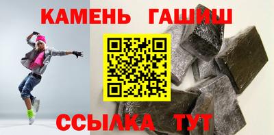 ешки Бугуруслан
