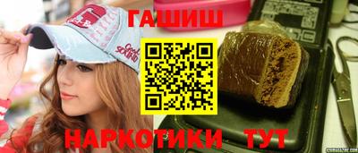трава Бузулук