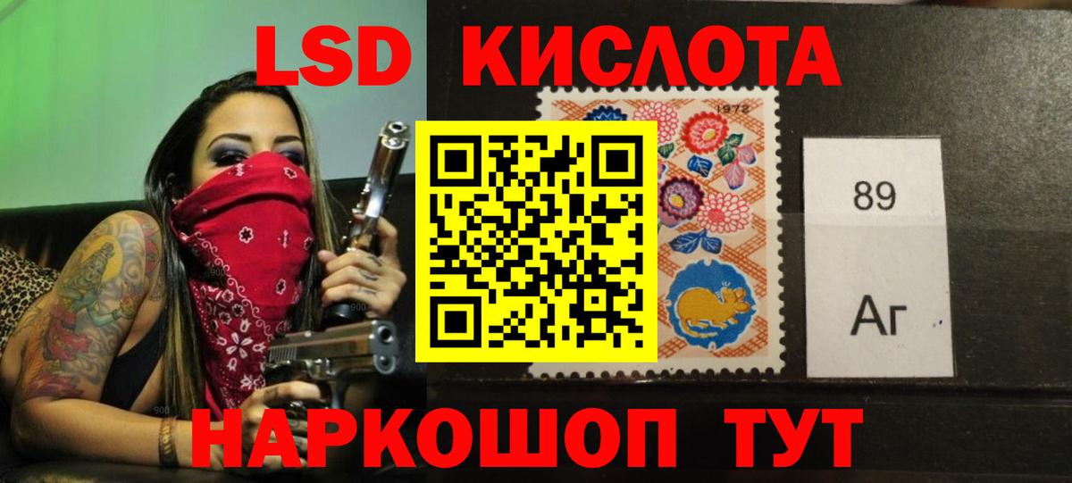 Гашиш  Вход с VPN  Мелеуз  COCAIN  ГАШ  МАРИХУАНА  Мефедрон кристаллы 