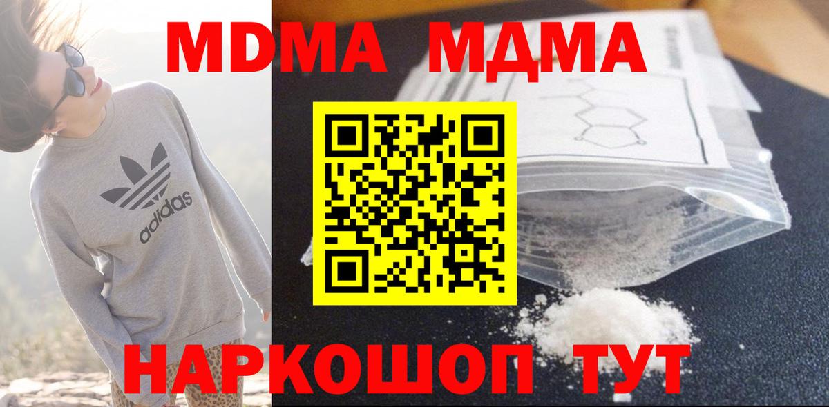  КОКАИН Мелеуз