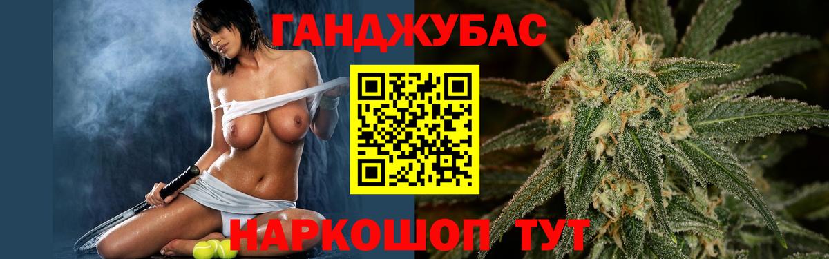 Конопля Bruce Banner  Шишки марихуана Ganja  Канабис AK-47  Мелеуз  Вход с VPN 